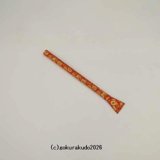 さはり　ばい　1尺1寸画像