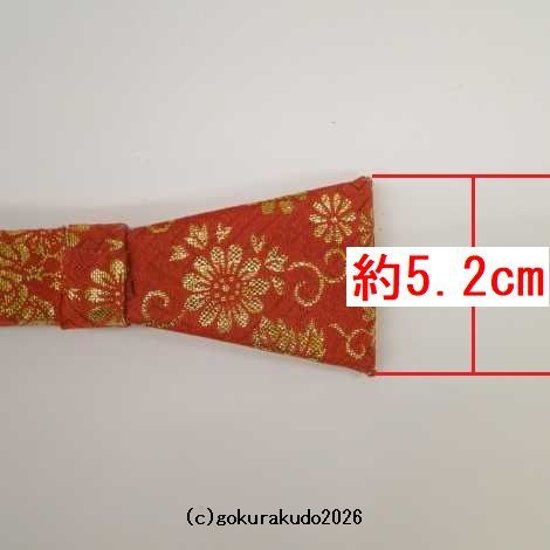 さはり　ばい　1尺1寸画像