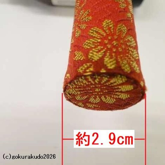 さはり　ばい　1尺1寸画像