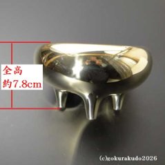 貫通型三具足八寸（花立・火立・香炉のセット）磨き仕上げ （京都製）画像