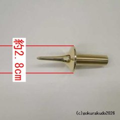 貫通型三具足八寸（花立・火立・香炉のセット）磨き仕上げ （京都製）画像