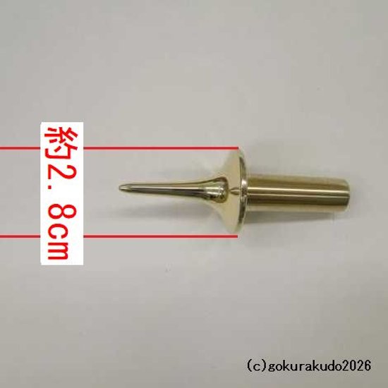 貫通型三具足八寸（花立・火立・香炉のセット）磨き仕上げ （京都製）画像