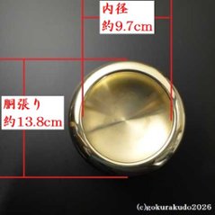 貫通型三具足八寸（花立・火立・香炉のセット）磨き仕上げ （京都製）画像