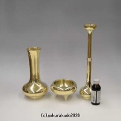 貫通型三具足八寸（花立・火立・香炉のセット）磨き仕上げ （京都製）画像