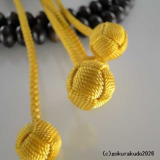 数珠 真言宗 総素挽き縞黒檀 尺3 みかん玉 金茶色利休房（量産品）画像