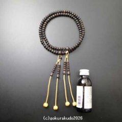 数珠 真言宗 総素挽き縞黒檀 尺3 みかん玉 金茶色利休房（量産品）画像