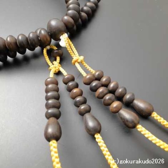 数珠 真言宗 総素挽き縞黒檀 尺3 みかん玉 金茶色利休房（量産品）画像
