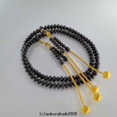 数珠 真言宗 総素挽き縞黒檀 尺3 みかん玉 金茶色利休房（量産品）画像