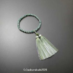 数珠 女性用 総青苔瑪瑙(メノウ)主玉7mm 正絹花かがり房（透明感高いタイプ）の画像