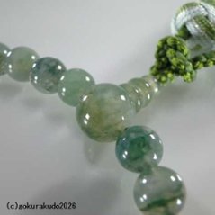 数珠 女性用 総青苔瑪瑙(メノウ)主玉7mm 正絹花かがり房（透明感高いタイプ）画像