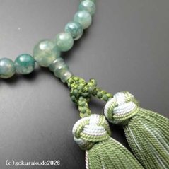 数珠 女性用 総青苔瑪瑙(メノウ)主玉7mm 正絹花かがり房（透明感高いタイプ）画像
