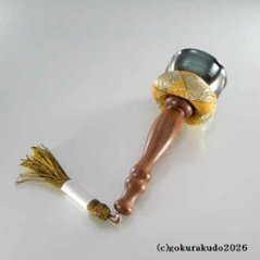 携帯印金 りん棒収納タイプ（りん2寸）、佐波理「碧（あお）」、グラナディロ柄（無塗装、磨き仕上げ）の画像