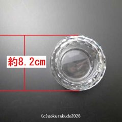 クリスタルガラス具足セットの線香立、のみ 画像