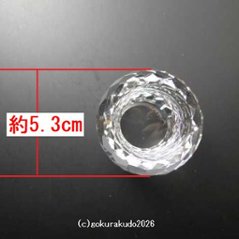 クリスタルガラス具足セットのブッキ、のみ 画像