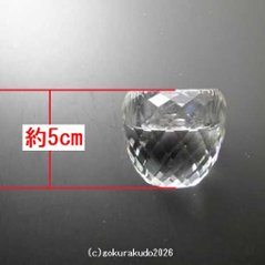 クリスタルガラス具足セットのブッキ、のみ 画像