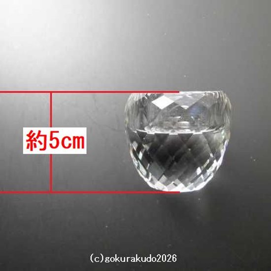 クリスタルガラス具足セットのブッキ、のみ 画像