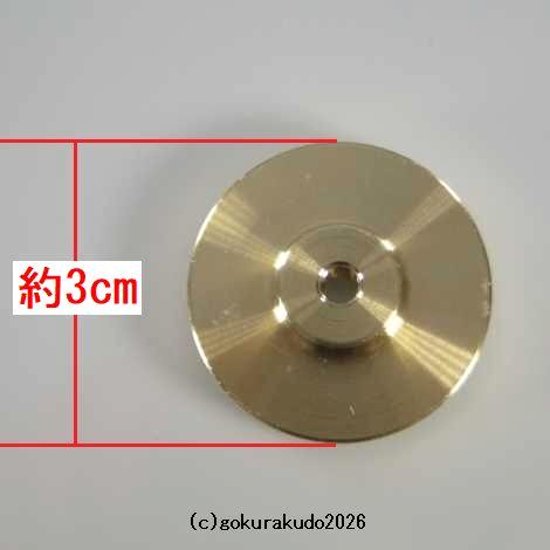 ローソク立の芯のみ　『ほのか』用画像