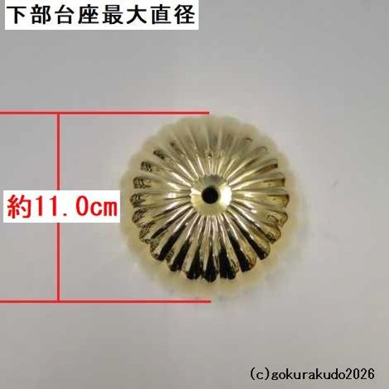 菊壇灯　1尺1寸　磨き　一対画像