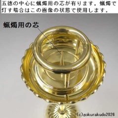 菊壇灯　1尺1寸　磨き　一対画像