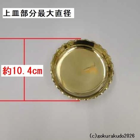 菊壇灯　1尺1寸　磨き　一対画像