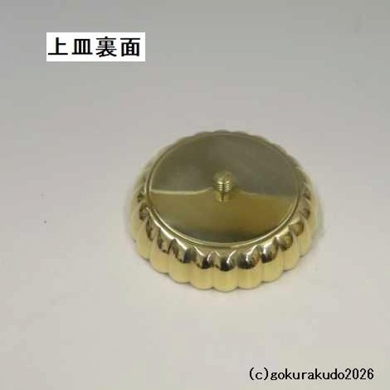 菊壇灯　1尺1寸　磨き　一対画像