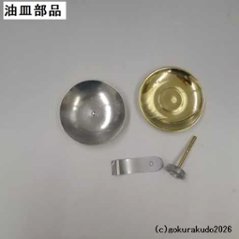 菊壇灯　1尺1寸　磨き　一対画像