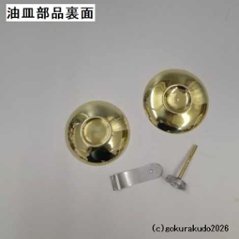 菊壇灯　1尺1寸　磨き　一対画像