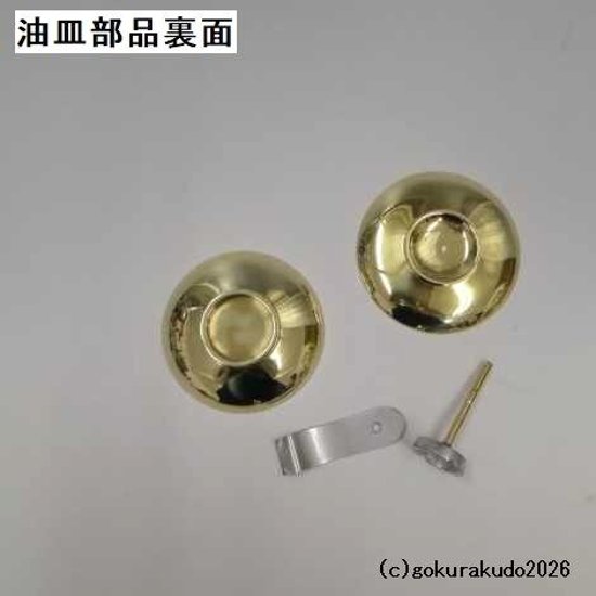 菊壇灯　1尺1寸　磨き　一対画像