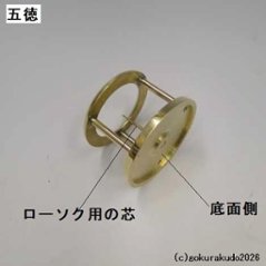 菊壇灯　1尺1寸　磨き　一対画像