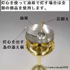 菊壇灯　1尺1寸　磨き　一対画像