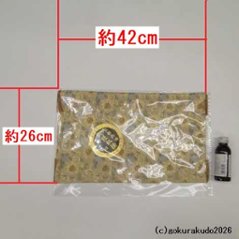 経机掛け（金襴の布）（幅４２ｃｍ〜４３ｃｍ）白茶地に唐花（茶房）画像