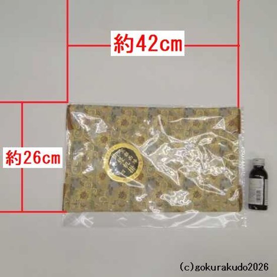 経机掛け（金襴の布）（幅４２ｃｍ〜４３ｃｍ）白茶地に唐花（茶房）画像