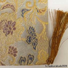 経机掛け（金襴の布）（幅４２ｃｍ〜４３ｃｍ）白茶地に唐花（茶房）画像