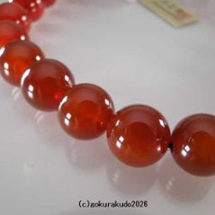 数珠 男性用 総メノウ(主玉22個入)、正絹紐房6本組画像