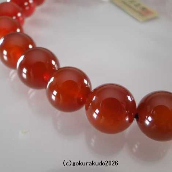 数珠 男性用 総メノウ(主玉22個入)、正絹紐房6本組画像