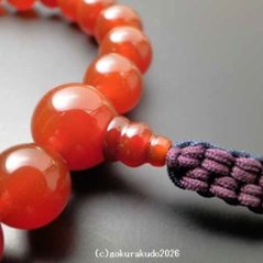 数珠 男性用 総メノウ(主玉22個入)、正絹紐房6本組画像