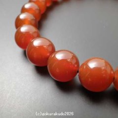 数珠 男性用 総メノウ(主玉22個入)、正絹紐房6本組画像