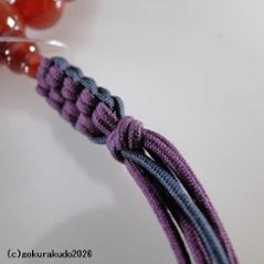 数珠 男性用 総メノウ(主玉22個入)、正絹紐房6本組画像