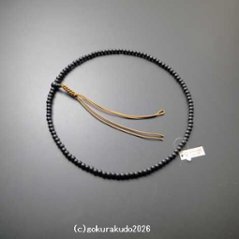 数珠 臨済宗 総素びき黒檀 尺 茶色紐房の画像