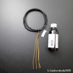 数珠 臨済宗 総素びき黒檀 尺 茶色紐房画像