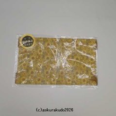 経机かけ（金襴の布）（幅　48cm～49cm）金茶地に唐花の画像