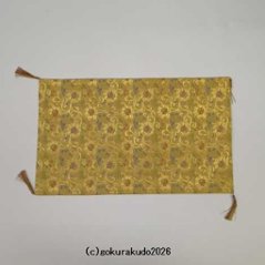 経机かけ（金襴の布）（幅　48cm～49cm）金茶地に唐花画像