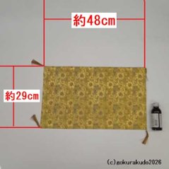 経机かけ（金襴の布）（幅　48cm～49cm）金茶地に唐花画像