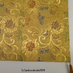経机かけ（金襴の布）（幅　48cm～49cm）金茶地に唐花画像
