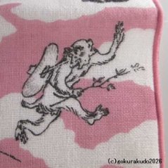 ガーゼタオルハンカチ 鳥獣人物戯画（猿追い）ピンク画像