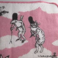 ガーゼタオルハンカチ 鳥獣人物戯画（猿追い）ピンク画像