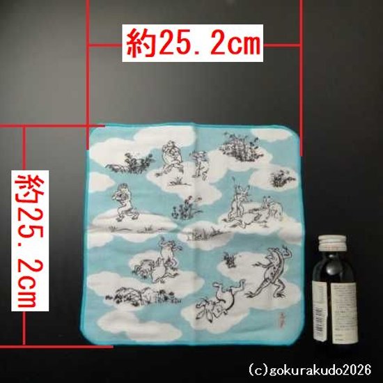 ガーゼタオルハンカチ 鳥獣人物戯画（相撲）ブルー画像