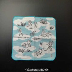 ガーゼタオルハンカチ 鳥獣人物戯画（相撲）ブルーの画像
