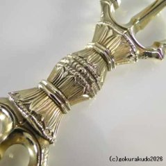 三鈷杵 中型 磨き（栄型）（密教法具・前具）[1本当たり]画像