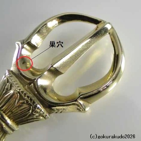 三鈷杵 中型 磨き（栄型）（密教法具・前具）[1本当たり]画像